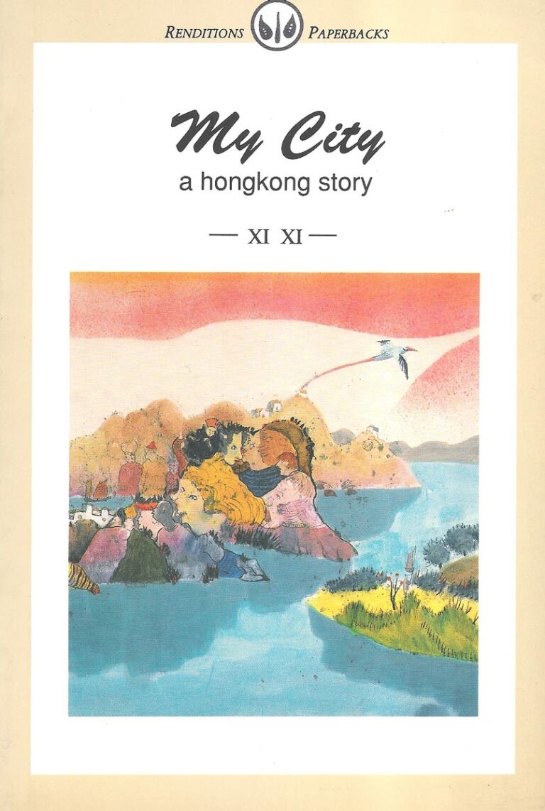My City — book cover