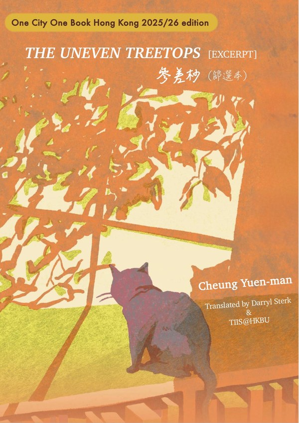 2025–26 book cover