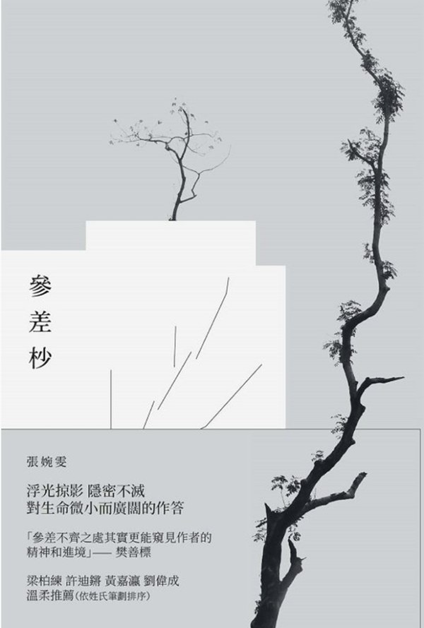 2025–26 書籍封面