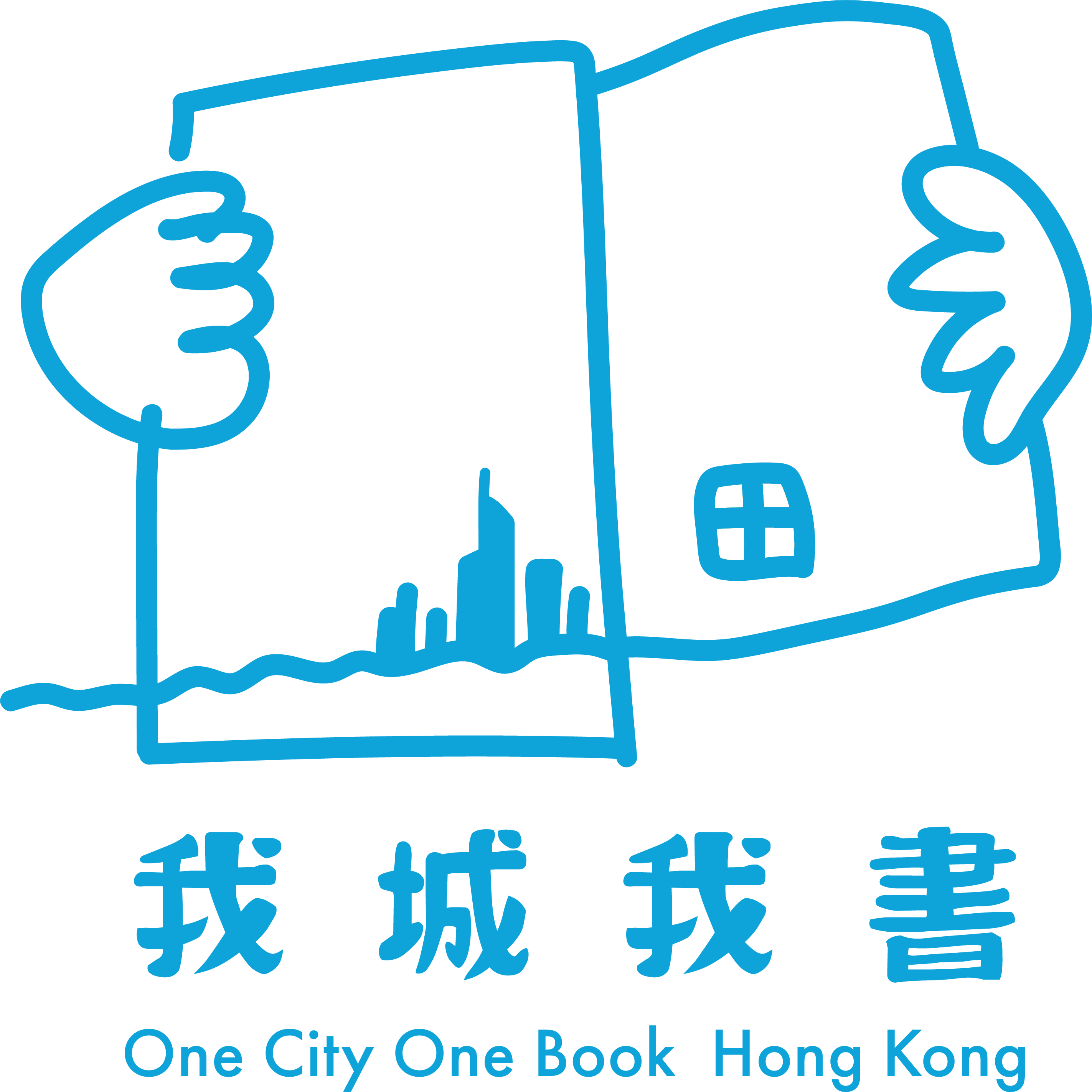我城我書香港