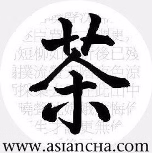 Asian Cha