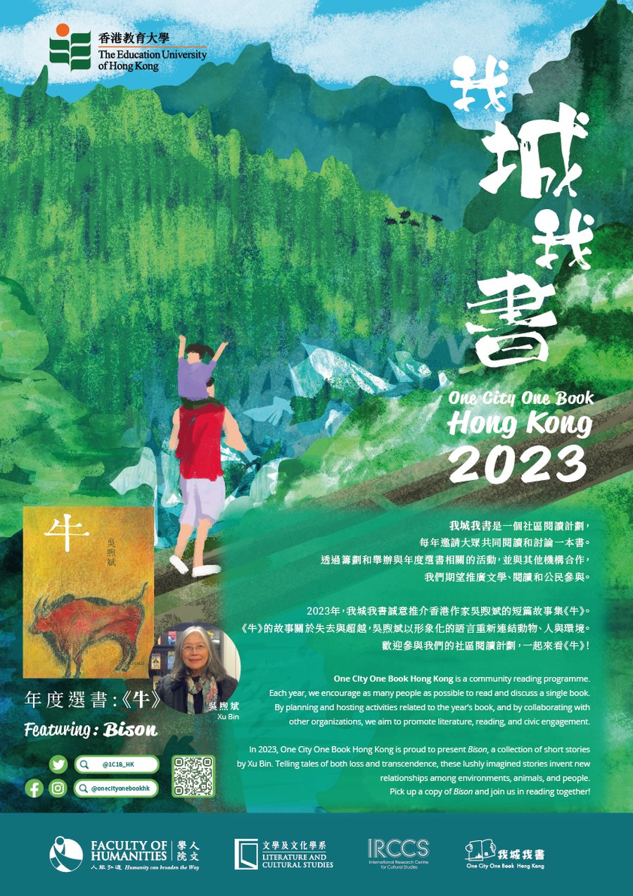 2023